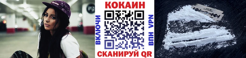 Где можно купить наркотики Каменногорск ГАШИШ  КОКАИН  СК  МЕФ 