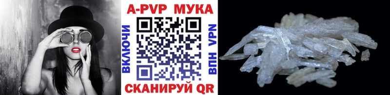 что такое наркотик  Каменногорск  Alfa_PVP Crystall 