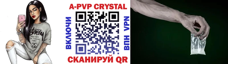 Alpha-PVP СК КРИС Каменногорск