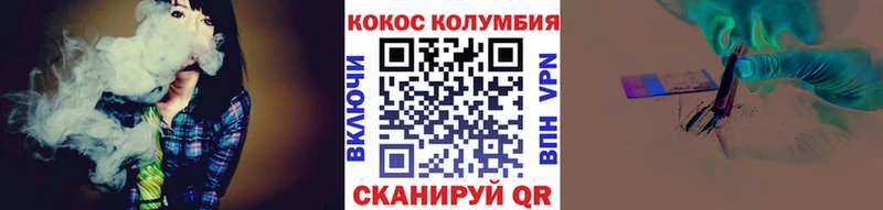 Кокаин Эквадор  Каменногорск 