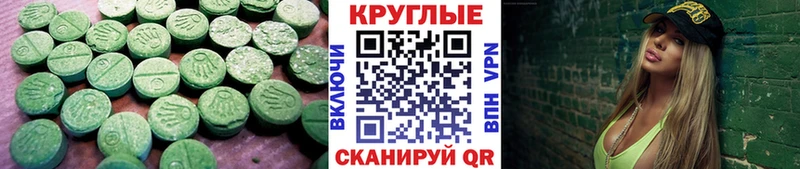Ecstasy Дубай  Каменногорск 