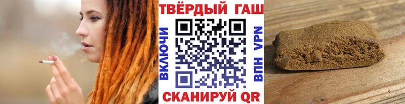 Гашиш VHQ  Каменногорск 