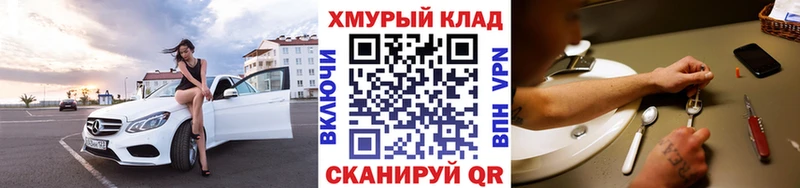 ссылка на мегу зеркало  Каменногорск  Героин герыч  цена  