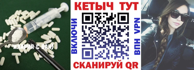 цены наркотик  Каменногорск  blacksprut tor  КЕТАМИН VHQ 
