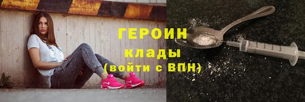 мефедрон Дмитровск