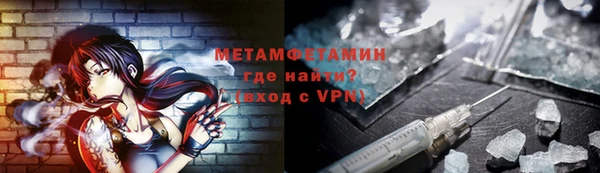 мефедрон Дмитровск