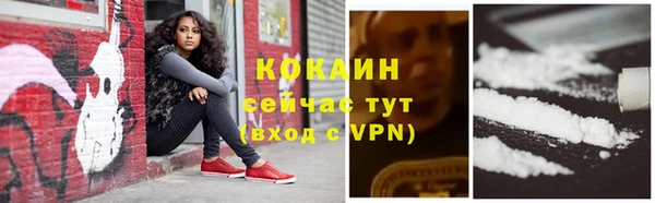 мефедрон Дмитровск
