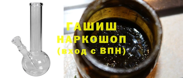 мефедрон Дмитровск