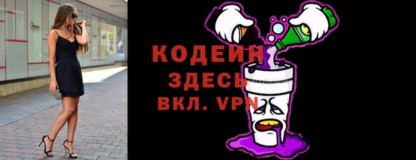 мефедрон Дмитровск