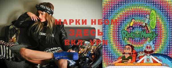 мефедрон Дмитровск