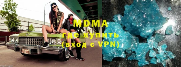 мефедрон Дмитровск