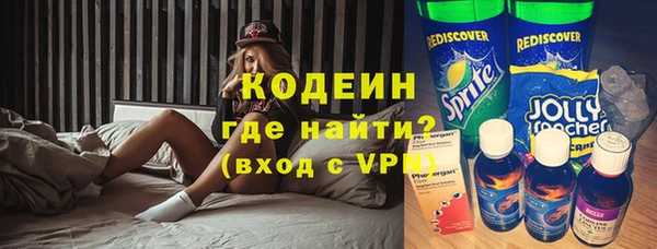 мефедрон Дмитровск