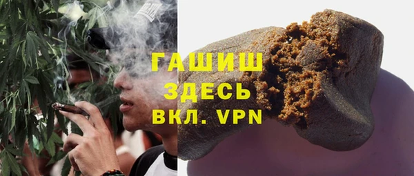 мефедрон Дмитровск