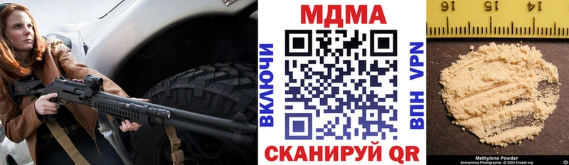 MDMA VHQ  Каменногорск 
