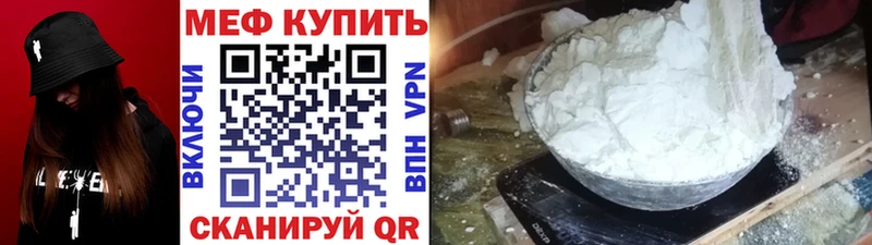 Меф mephedrone продажа наркотиков Каменногорск