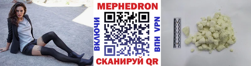 Меф  Каменногорск