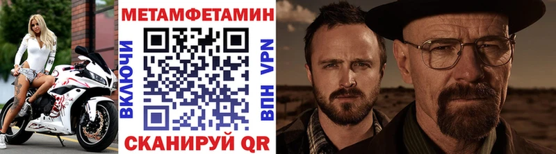 Первитин кристалл  кракен вход  Каменногорск 