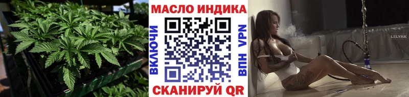 Дистиллят ТГК вейп Каменногорск